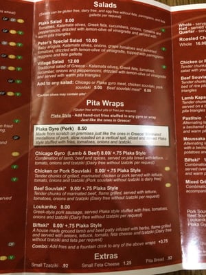 Menu photo 7 Plaka Grill Falls Church, VA Menu photo 7 Plaka Grill Falls Church, VA
