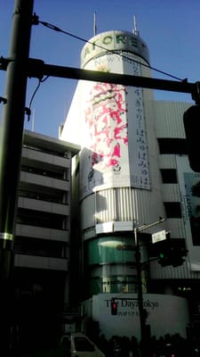 Laforet Harajuku by null