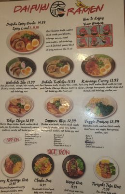 Menu photo 8 Daifuku Ramen Chicago, IL