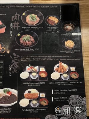 Menu photo 8 Waraku Torrance, CA Menu photo 8 Waraku Torrance, CA