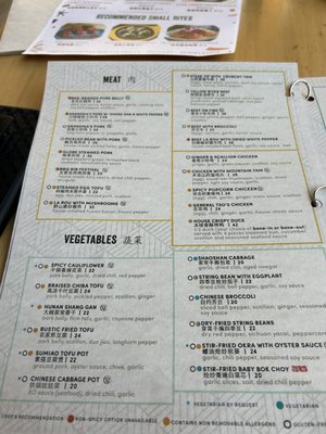 Menu photo 3 Sumiao Hunan Kitchen Cambridge, MA