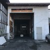 V & V Truck Lube gift card