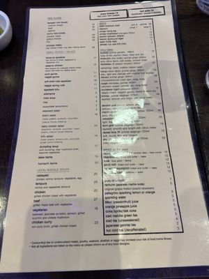 Menu photo 6 Sushi Bistro San Francisco, CA Menu photo 6 Sushi Bistro San Francisco, CA