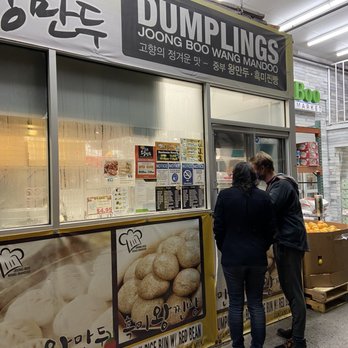 Joong Boo Market - Korean dumpling and bun - Meat Shops Near Me - Chicago, Illinois Joong Boo Market - Korean dumpling and bun - Meat Shops Near Me - Chicago, Illinois