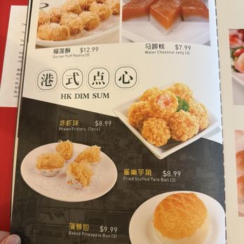 HK Dim Sum - Menu - Dim Sum Near Me - Pittsburgh, Pennsylvania HK Dim Sum - Menu - Dim Sum Near Me - Pittsburgh, Pennsylvania