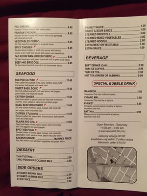Menu photo 4 The Elephant Thai Cuisine Chicago, IL Menu photo 4 The Elephant Thai Cuisine Chicago, IL