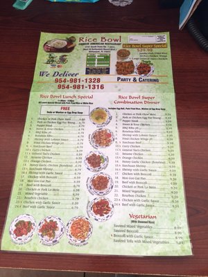 Menu photo 3 Rice Bowl Restaurant Miramar, FL Menu photo 3 Rice Bowl Restaurant Miramar, FL