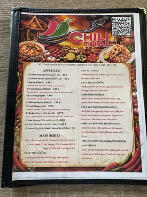 Menu photo 3 Chili Thai Corpus Christi, TX Menu photo 3 Chili Thai Corpus Christi, TX