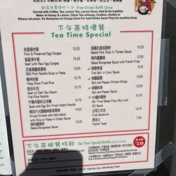 Alice's Kitchen - Tea time menu - Cantonese Near Me - Monterey Park, California Alice's Kitchen - Tea time menu - Cantonese Near Me - Monterey Park, California