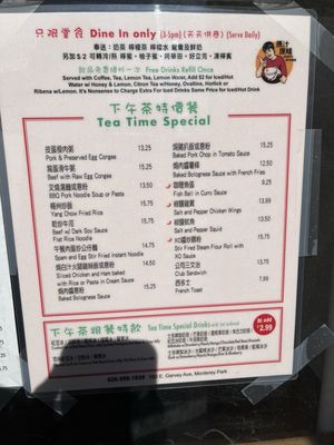 Menu photo 1 Alice's Kitchen Monterey Park, CA Menu photo 1 Alice's Kitchen Monterey Park, CA