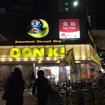 ドン・キホーテ(ง ˙-˙ )ง ドンキホーテ 銀座本館｜銀座ナイン