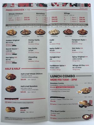 Menu photo 2 bb.q Chicken Palmdale Palmdale, CA
