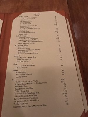 Menu photo 6 Bar Masa New York, NY Menu photo 6 Bar Masa New York, NY