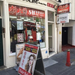 S H Hair Salon