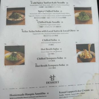 Zigu - noodle menu - Seafood Near Me - Honolulu, Hawaii Zigu - noodle menu - Seafood Near Me - Honolulu, Hawaii