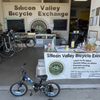Silicon Valley Bicycle Exchange gift card