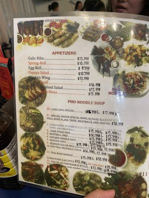 Menu photo 5 Pho 76 Restaurant & Bakery Fresno, CA Menu photo 5 Pho 76 Restaurant & Bakery Fresno, CA