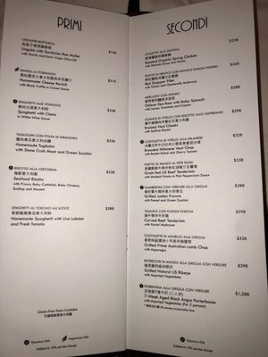 Menu photo 3 Paper Moon Hong Kong, HK