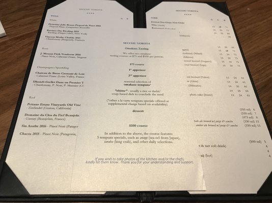 Menu photo 2 Secchu Yokota New York, NY Menu photo 2 Secchu Yokota New York, NY