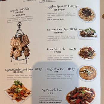 Uyghur Noodle King - Menu (Page 2) - Noodles Near Me - Philadelphia, Pennsylvania