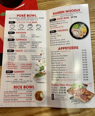 Menu photo 6 Domoishi - Royal Oak Houston, TX Menu photo 6 Domoishi - Royal Oak Houston, TX
