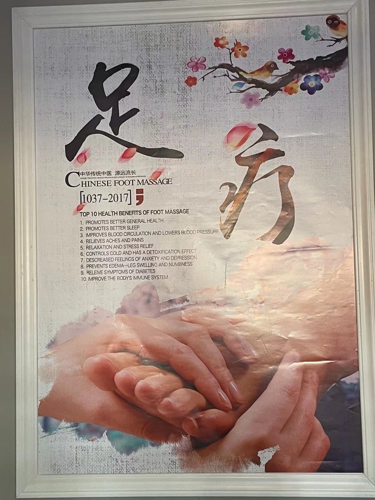 Massage Time Body & Foot Logo