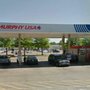 Photo of Murphy Oil USA 6908
