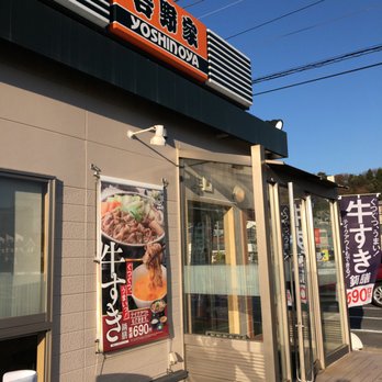 吉野家１６号線磯子丸山店 Japanese 丸山2丁目1 3 横浜市 磯子区 神奈川県 Japan Restaurant Reviews Phone Number