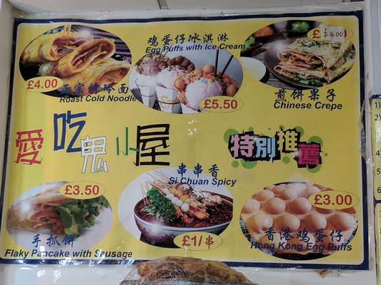 Chinese Tapas House by null