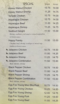 Menu photo 2 Golden Bowl Bellevue, NE Menu photo 2 Golden Bowl Bellevue, NE