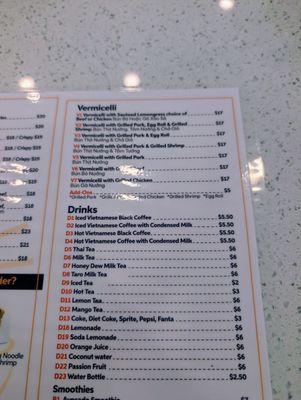 Menu photo 4 Pho South Bay Torrance, CA Menu photo 4 Pho South Bay Torrance, CA