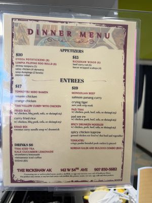 Menu photo 3 Rickshaw Anchorage, AK Menu photo 3 Rickshaw Anchorage, AK