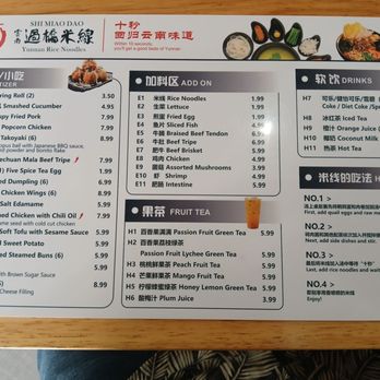 Shi Miao Dao - Menu - Chinese Near Me - Falls Church, Virginia Shi Miao Dao - Menu - Chinese Near Me - Falls Church, Virginia