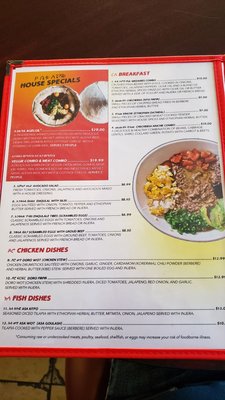 Menu photo 6 Agelgil Ethiopian Restaurant Saint Paul, MN