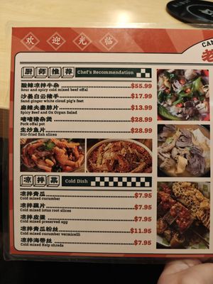 Menu photo 2 Cantonese Beef Delight Brooklyn, NY