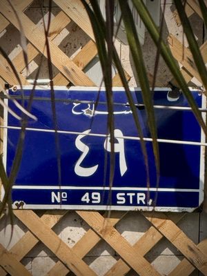 Lira Beirut Eatery by null