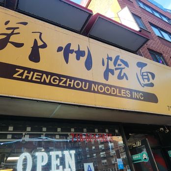 Zhengzhou Noodles - outside - Chinese Near Me - Flushing, New York Zhengzhou Noodles - outside - Chinese Near Me - Flushing, New York