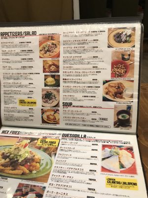 Cactus Burrito by null