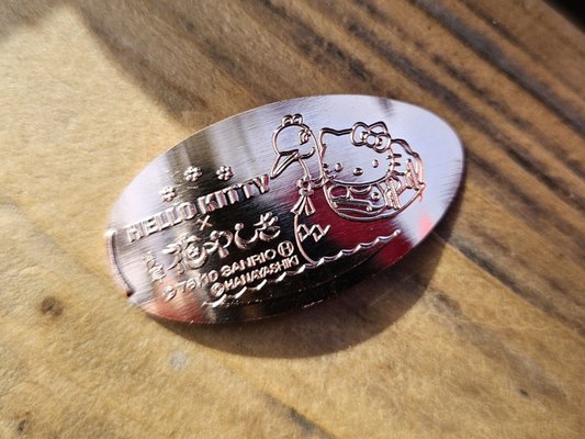 Asakusa Hanayashiki by null