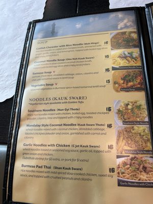 Menu photo 7 Irrawaddy Taste of Burma Stanton, CA