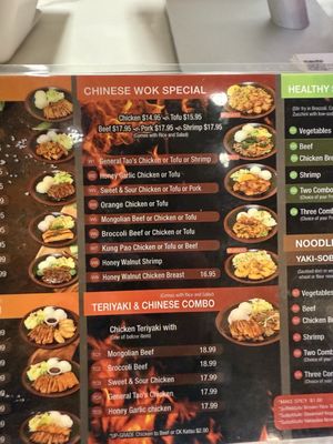 Menu photo 3 Wild Ginger Teriyaki Renton, WA Menu photo 3 Wild Ginger Teriyaki Renton, WA