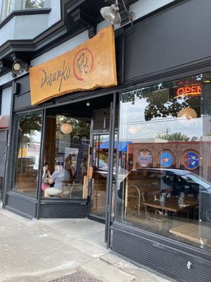 Dosanko Restaurant by null