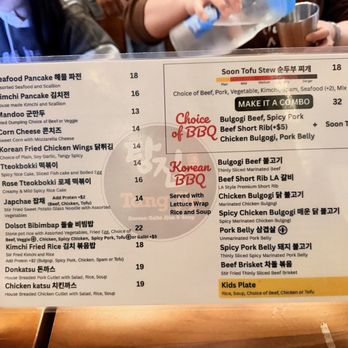 Tang Jip - Menu 2/2026 - Korean Near Me - Alameda, California Tang Jip - Menu 2/2026 - Korean Near Me - Alameda, California
