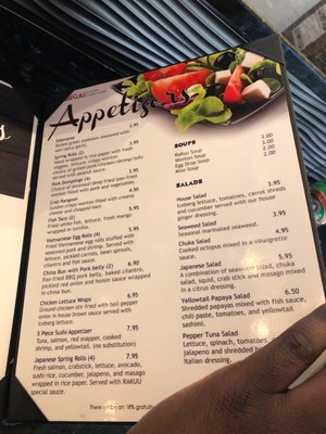 Menu photo 1 Rakuu Spring, TX