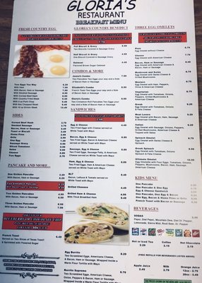 Menu photo 2 Gloria's Bowling Green, FL