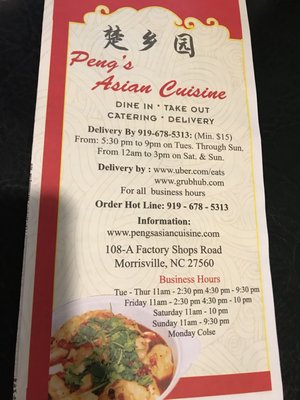 Menu photo 1 Peng's Asian Cuisine Morrisville, NC