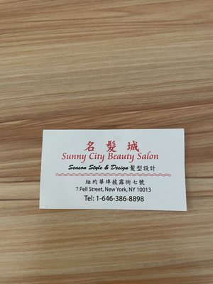 Sunny City Beauty Salon