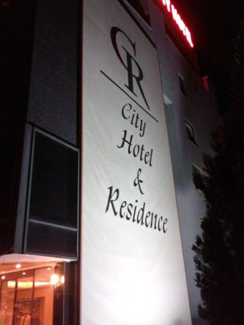 City Hotel & Residence
