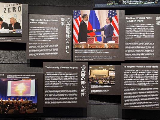 Hiroshima Peace Memorial Museum by null