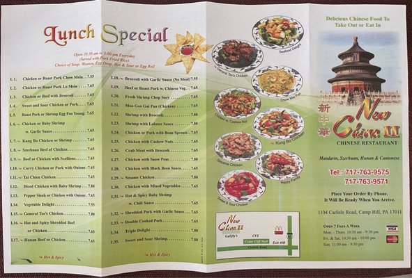 Menu photo 2 New China Camp Hill, PA Menu photo 2 New China Camp Hill, PA